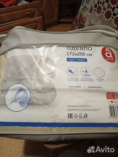 Одеяло новое пух перо