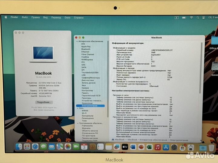 Macbook 13 MacOS Sonoma 2024 (новая батарея)