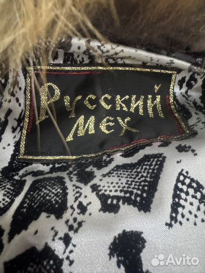 Жилетка с натуральным мехом 48