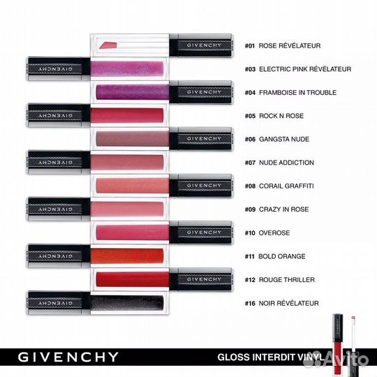 Givenchy блеск для губ