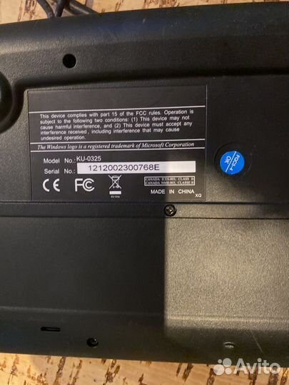 Монитор Philips с клавиатурой