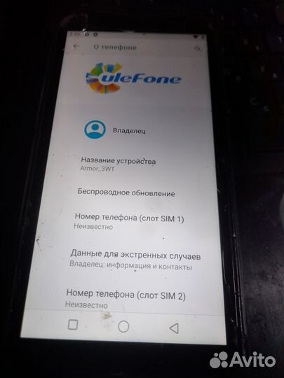 Ulefone Armor 3WT, 6/64 ГБ