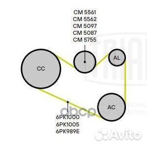 Ролик привод. ремня для а/м VW Polo Sedan (RUS)