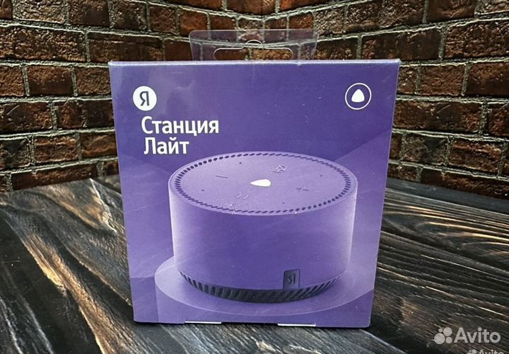 Яндекс станция лайт (новые)