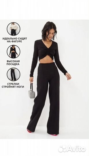 Брюки женские