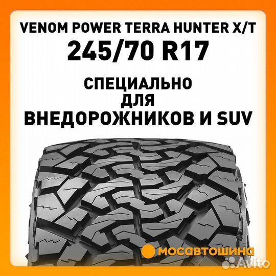 Venom Power Terra Hunter X/T 245/70 R17 119S