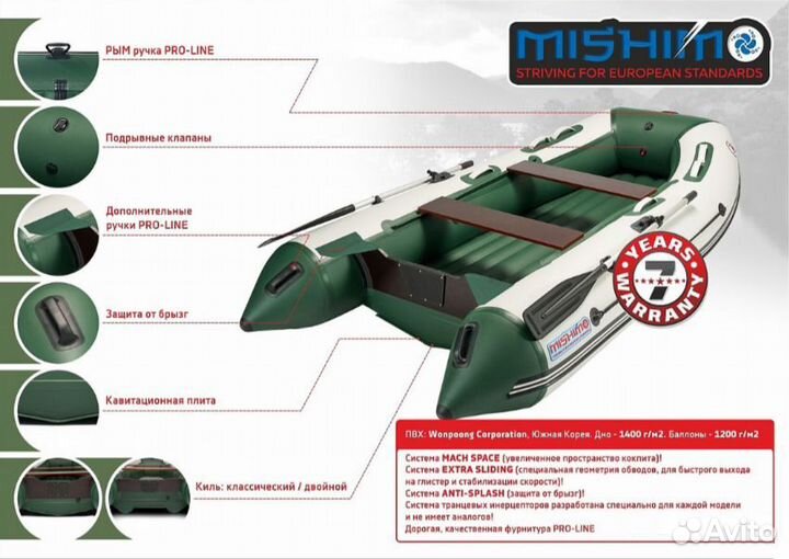 Лодка mishimo lite 390, серо-белая