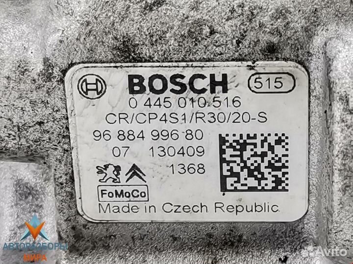 Тнвд Peugeot 207 рест. 2013 0445010516