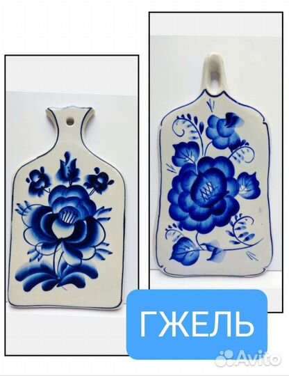 Керамические сервировочные сырные доски Гжель