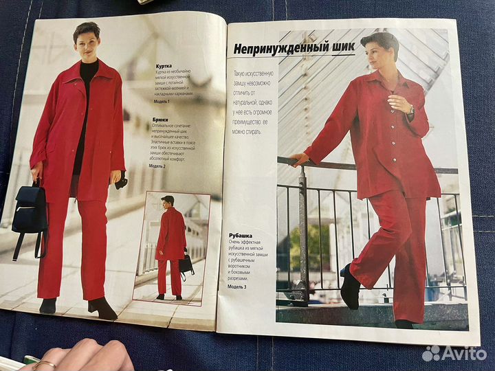 Дурнал moden diana 7/2000 для полных с выкройками