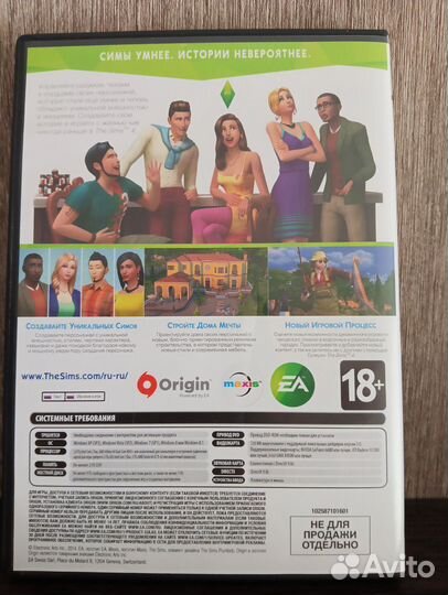 Коллекционное издание Sims 4