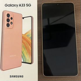 Samsung Galaxy A33 5G, 6/128 ГБ