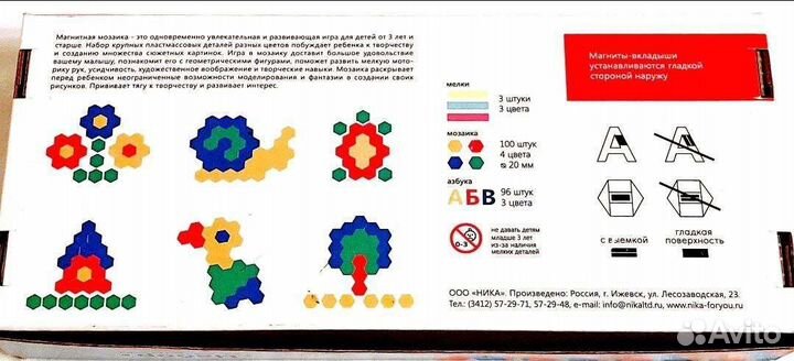 Гитара, пазлы, 