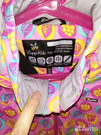 Куртка LappiKids. Штаны MonteGrande в подарок