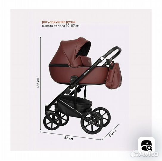 Коляска riko basic ozon 3 в 1