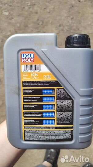 Масло моторное liqui moly special tec LL 5w30 1л