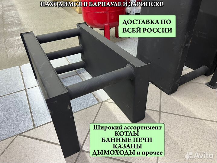 Твердотопливный котел