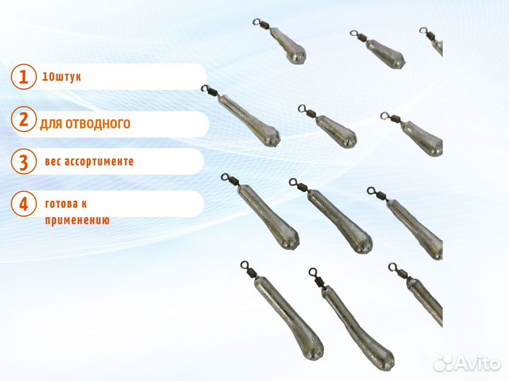 Грузило банан для рыбалки 10шт