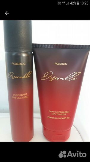 Подарочный женский набор