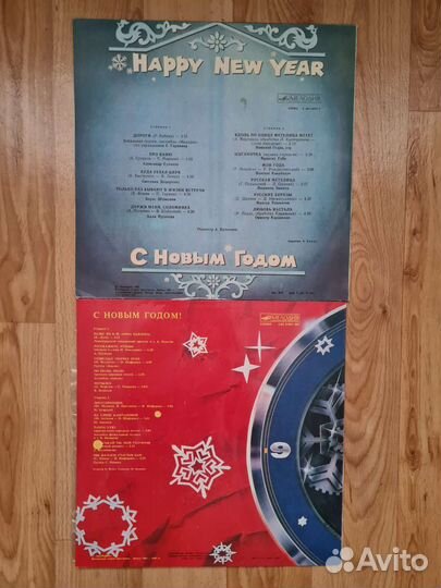 Виниловые пластинки Жанна Бичевская, Розенбаум