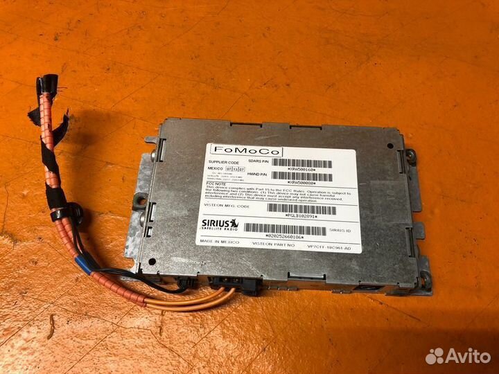 Блок спутникового радио Land Rover Discovery 2008