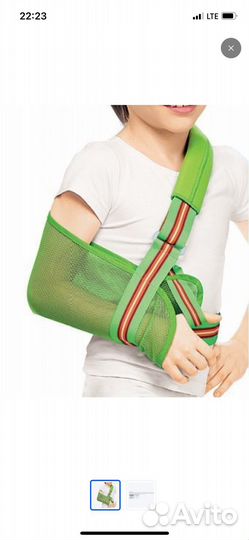 Бандаж плечевой детский orlett