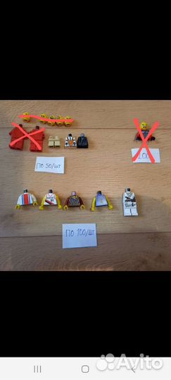 Лего части минифигурок