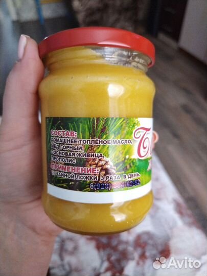 Балхам от кашля