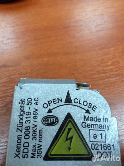 Блок розжига 5DD 008 319-50