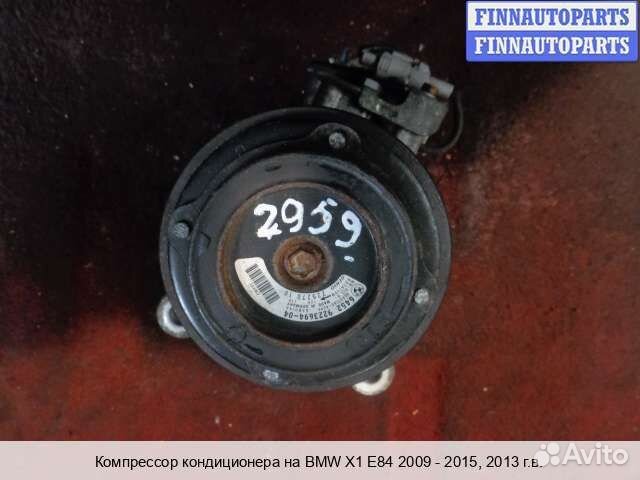 Компрессор кондиционера BMW X1 (E84), 2013 2.8 Бензин