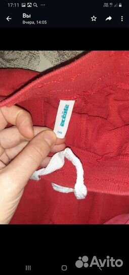 Вещи пакетом на девочку 146 рост