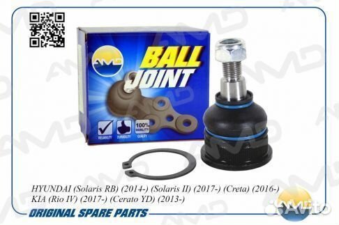 Шаровая опора Kia cerato