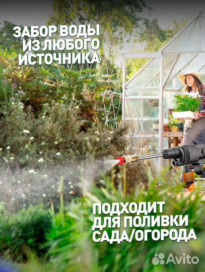 Мойка высокого давления / Автомойка для машины