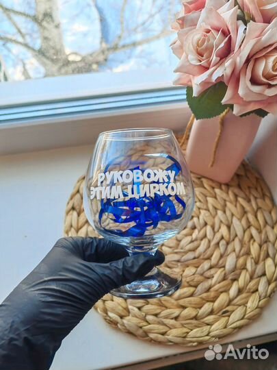 Бокалы в подарок
