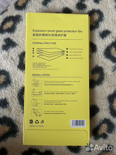 Защитное стекло iPhone 7