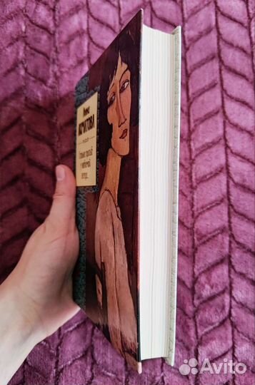 Сборник стихов Анна Ахматова