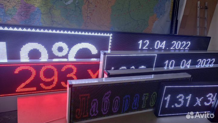 Бегущая строка