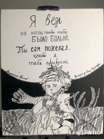 Картина акрилом на холсте