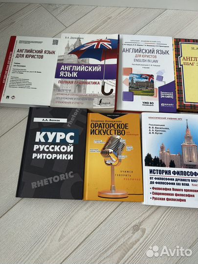 Книги по юриспруденции