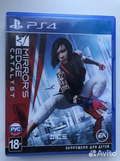 Продам диски для ps4 и гитару с гитар хиро