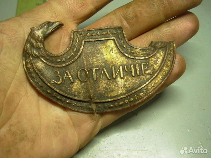 Знак на кивер Кокарда За отличие 1810-е г.г