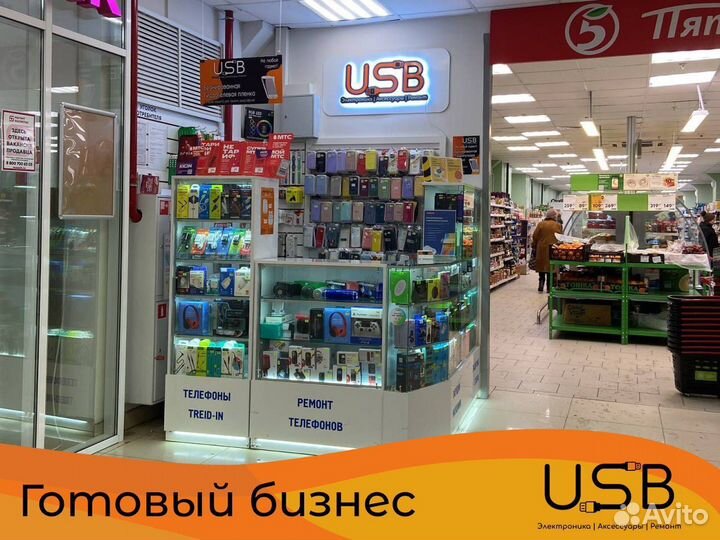 Отдел мобильных аксессуаров и ремонта