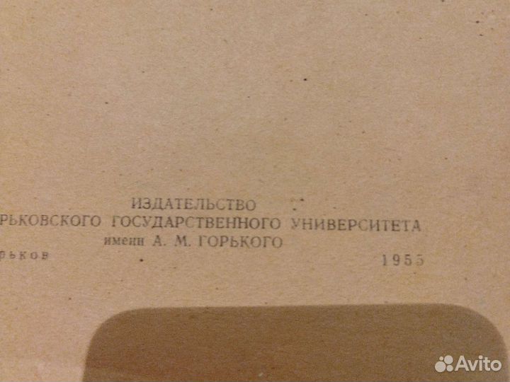 Техника вычисления на счетах