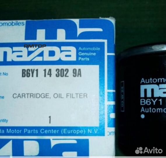 Mazda B6Y1143029A Фильтр масляный