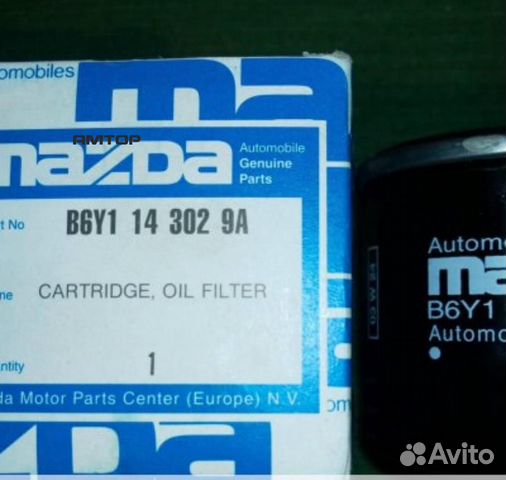 Mazda B6Y1143029A Фильтр масляный