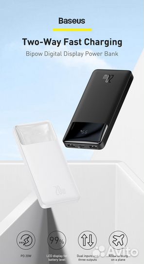 Новый Baseus 30000mAh 20W