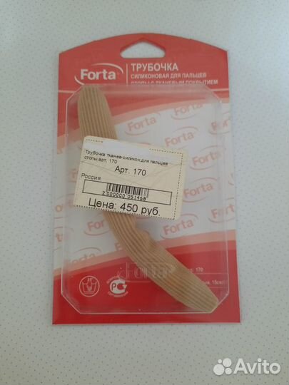 Напалечник от мазолей