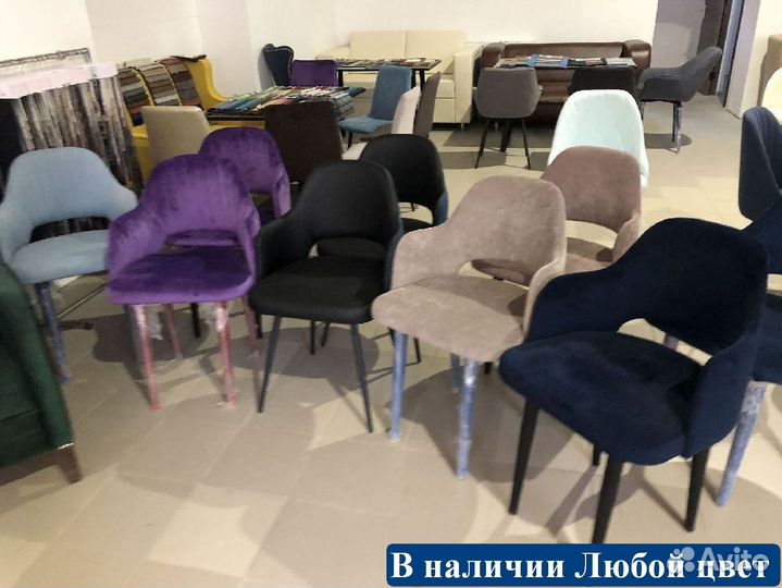 Стул для кафе и ресторанов / Любой дизайн бу