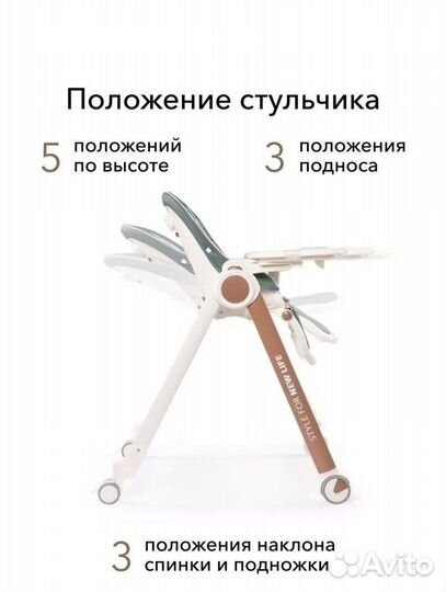 Стульчик для кормления happy baby berny v2