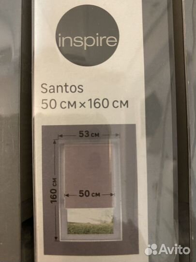 Рулонные шторы 50х160 и 70х160